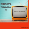 PUTHIYA THALAMURAI TV(300 x 300 px)